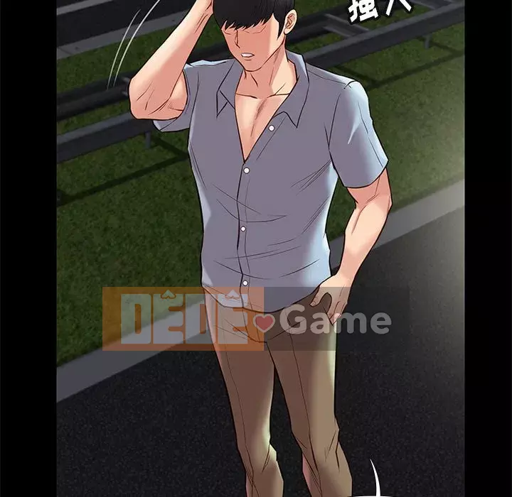 Bắt gặp Chương 1-33