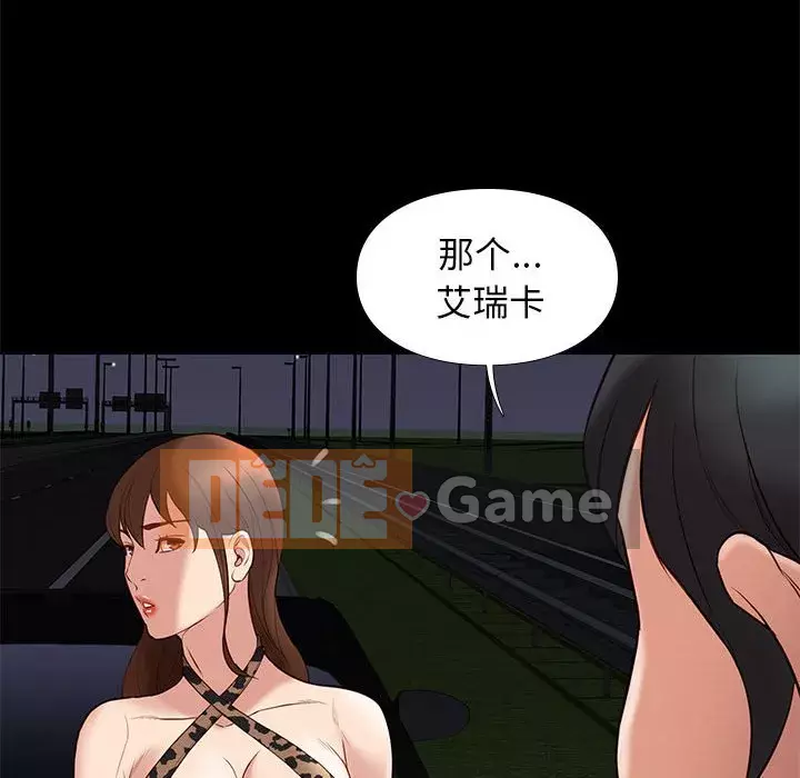 Bắt gặp Chương 1-33