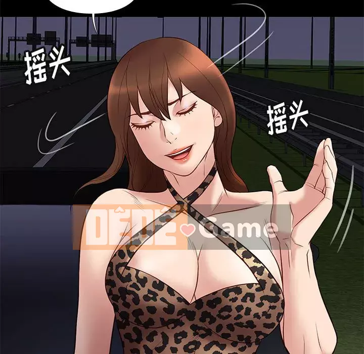 Bắt gặp Chương 1-33