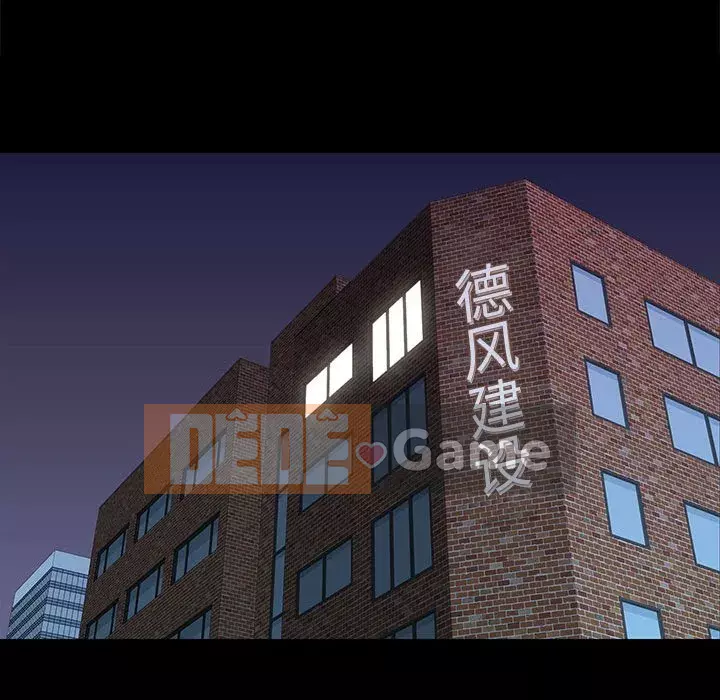 Bắt gặp Chương 1-33