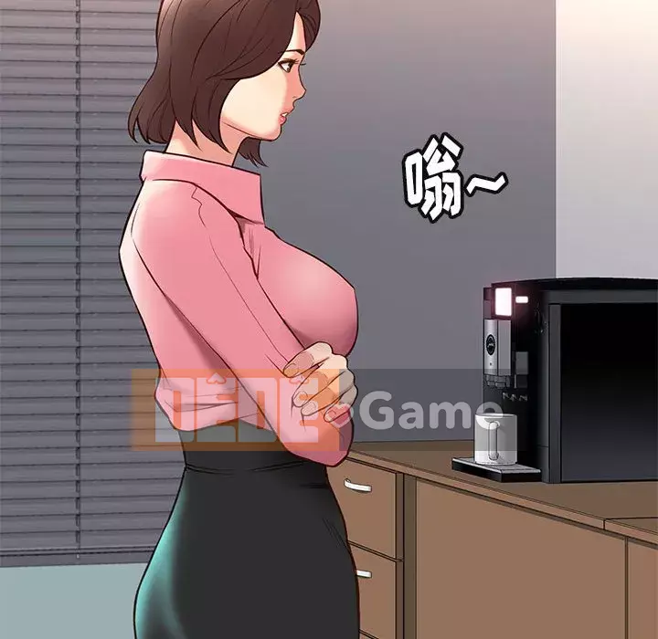 Bắt gặp Chương 1-33