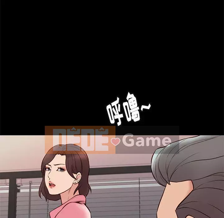 Bắt gặp Chương 1-33