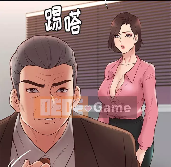 Bắt gặp Chương 1-33