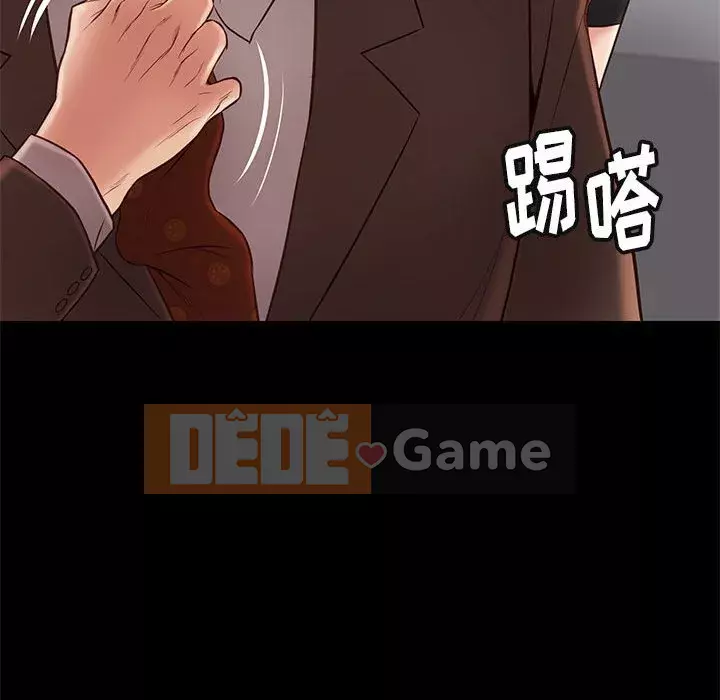 Bắt gặp Chương 1-33