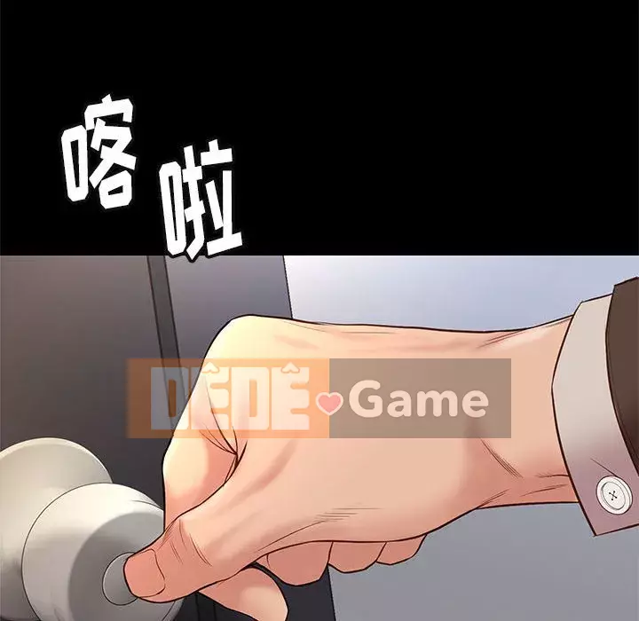 Bắt gặp Chương 1-33