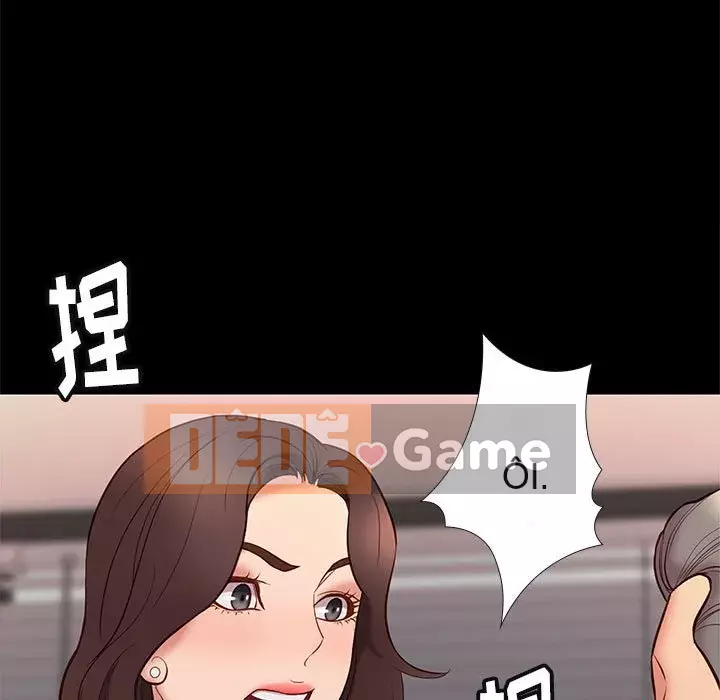 Bắt gặp Chương 1-33