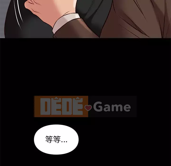 Bắt gặp Chương 1-33