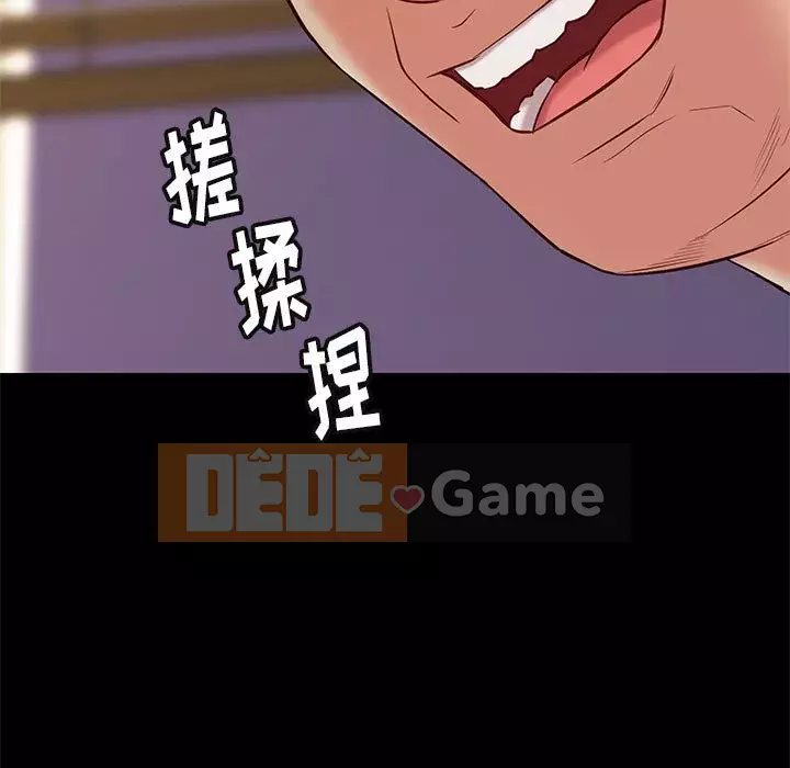 Bắt gặp Chương 1-33