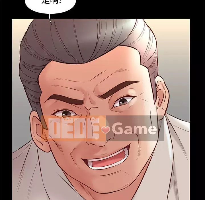 Bắt gặp Chương 1-33