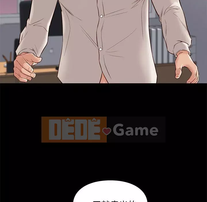 Bắt gặp Chương 1-33