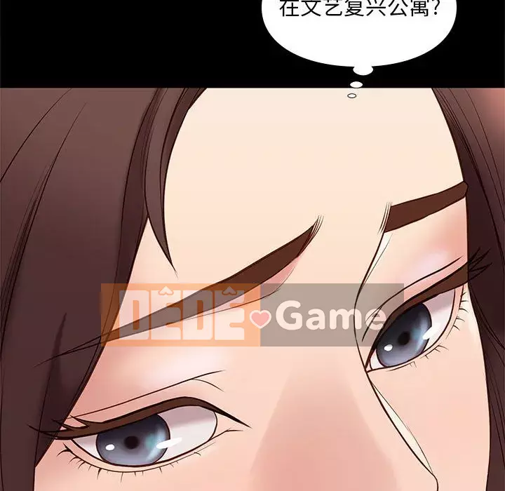 Bắt gặp Chương 1-33