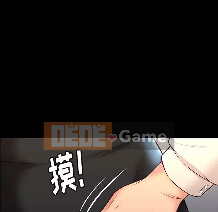 Bắt gặp Chương 1-33