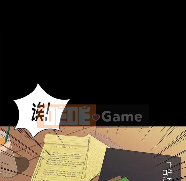 Bắt gặp Chương 1-33