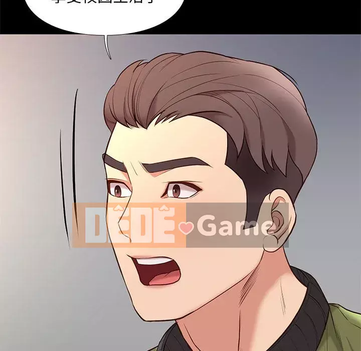 Bắt gặp Chương 1-33