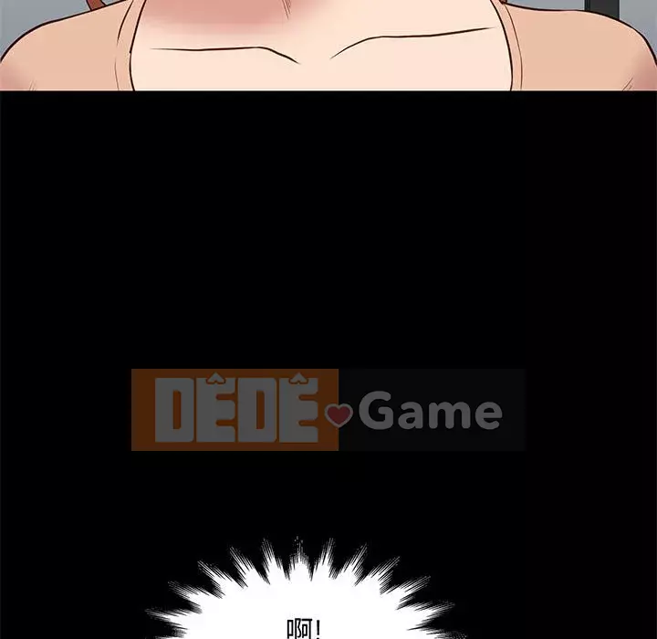 Bắt gặp Chương 1-33