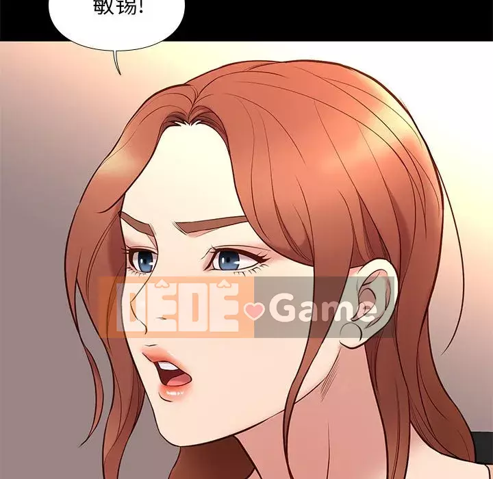 Bắt gặp Chương 1-33