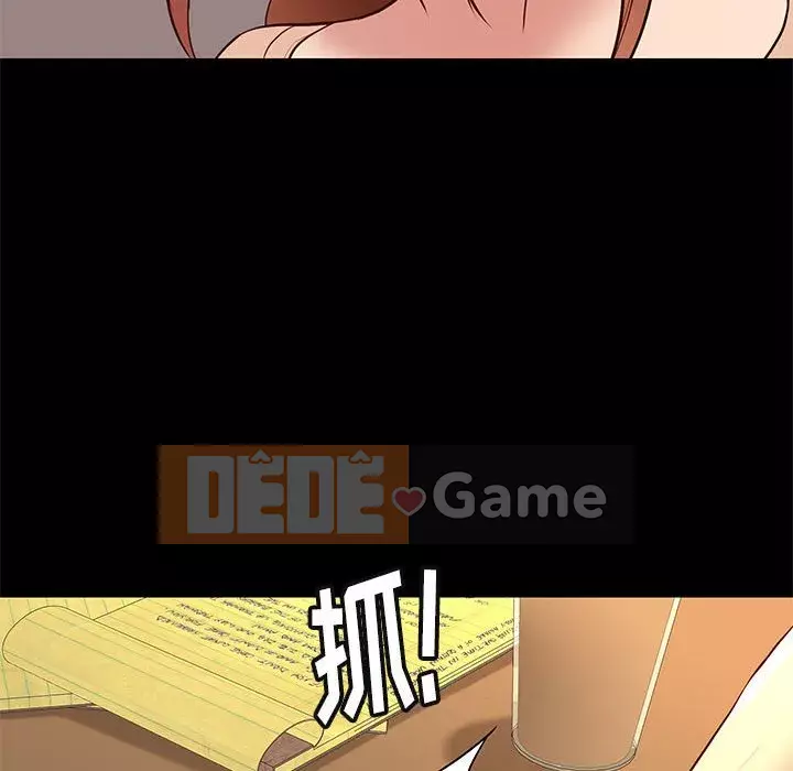 Bắt gặp Chương 1-33