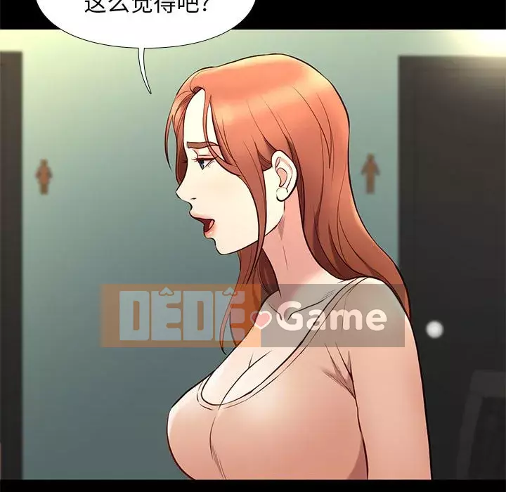 Bắt gặp Chương 1-33