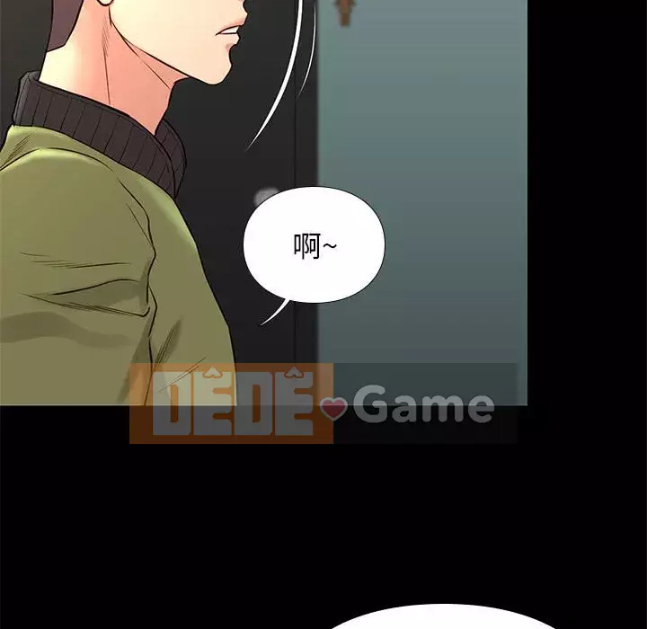 Bắt gặp Chương 1-33