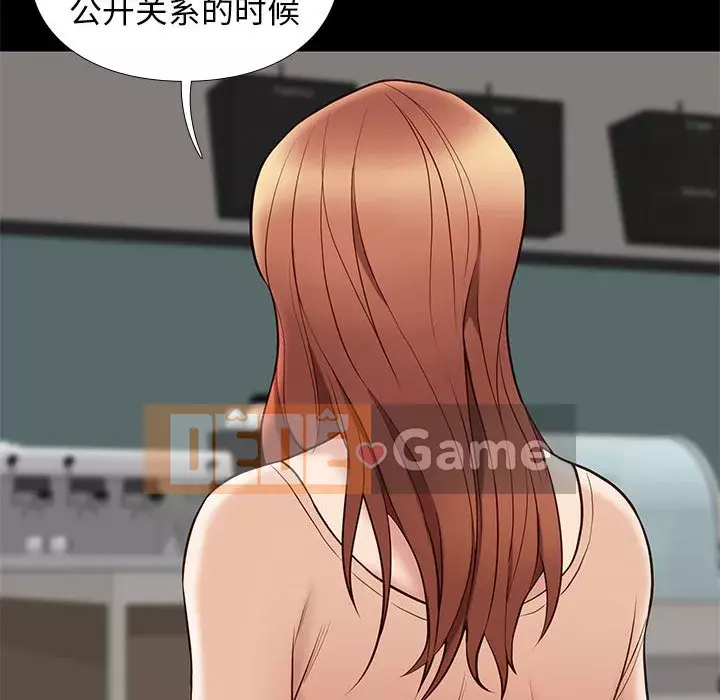 Bắt gặp Chương 1-33