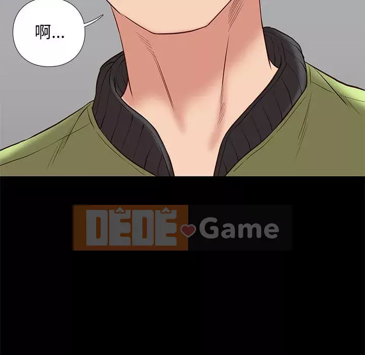 Bắt gặp Chương 1-33