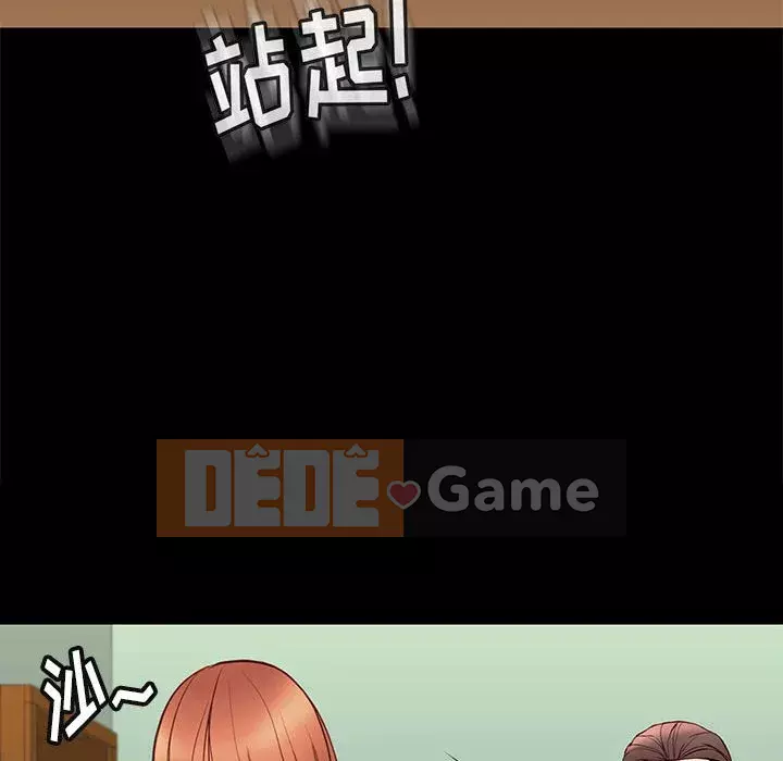 Bắt gặp Chương 1-33