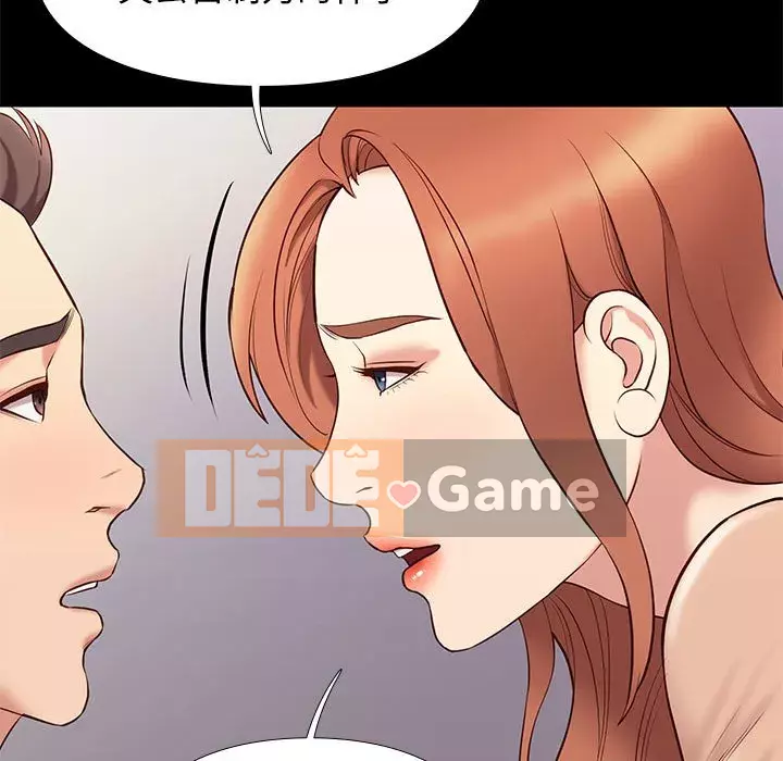 Bắt gặp Chương 1-33