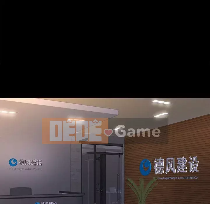 Bắt gặp Chương 1-33