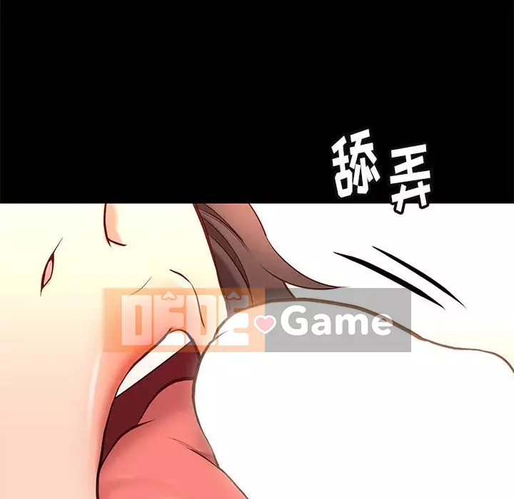 Bắt gặp Chương 1-33