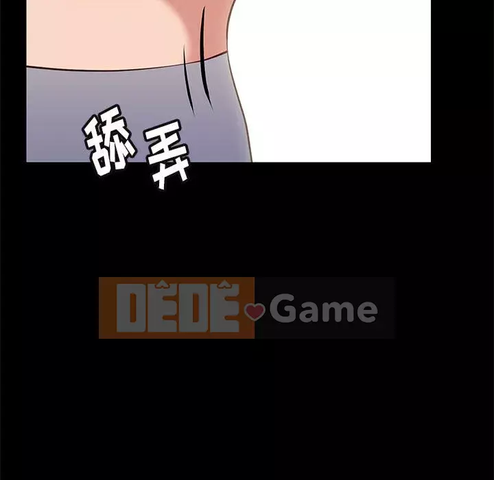 Bắt gặp Chương 1-33