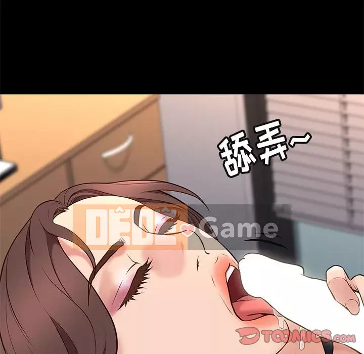 Bắt gặp Chương 1-33