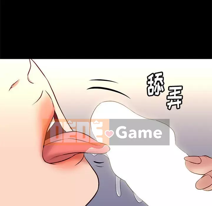 Bắt gặp Chương 1-33