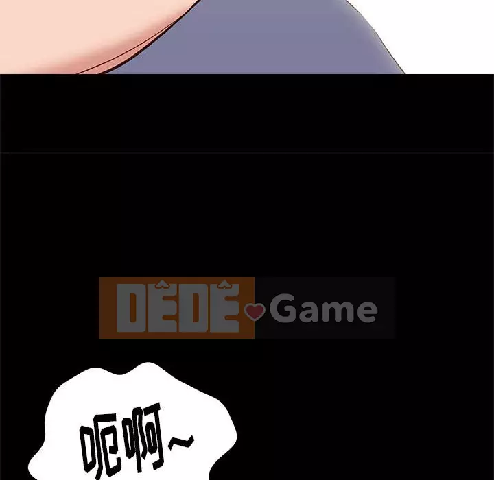 Bắt gặp Chương 1-33