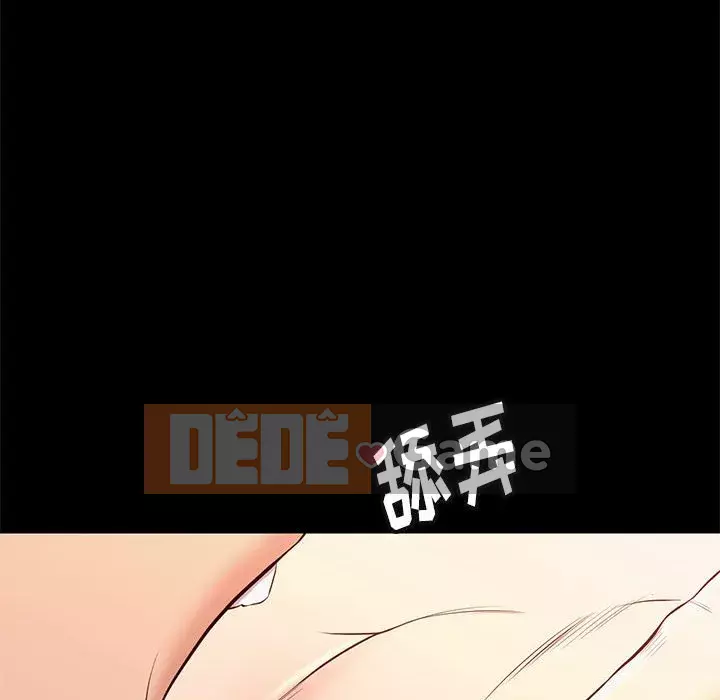 Bắt gặp Chương 1-33