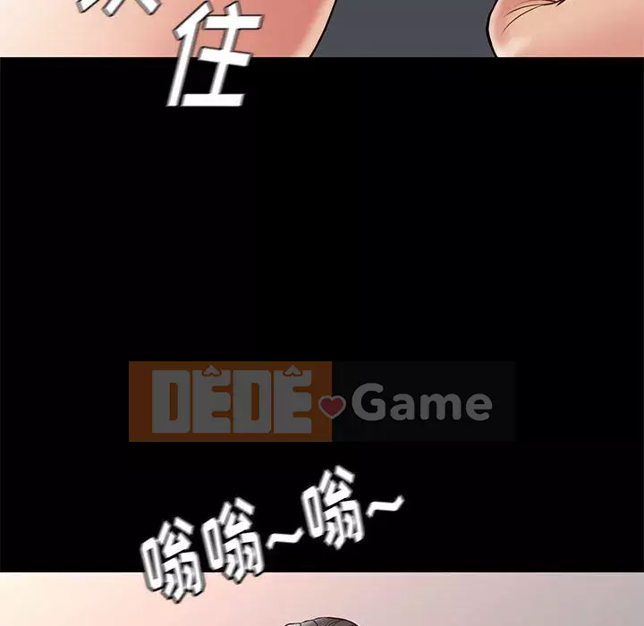 Bắt gặp Chương 1-33