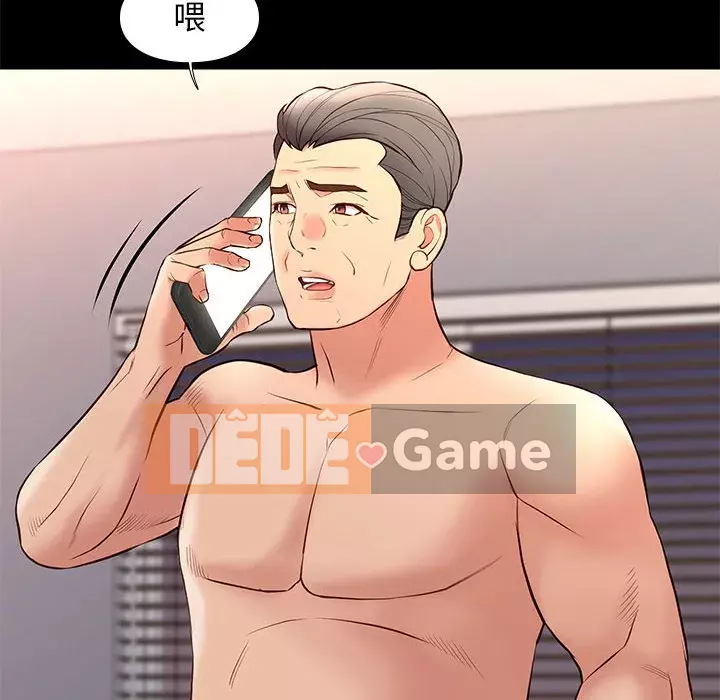 Bắt gặp Chương 34-36