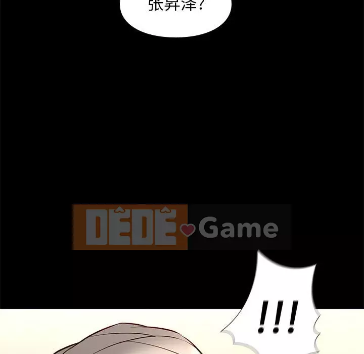 Bắt gặp Chương 34-36