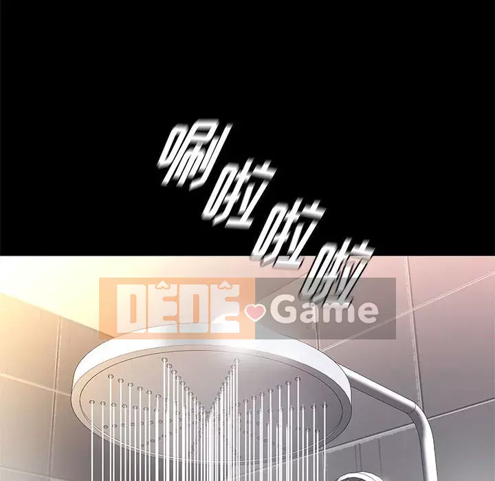 Bắt gặp Chương 34-36