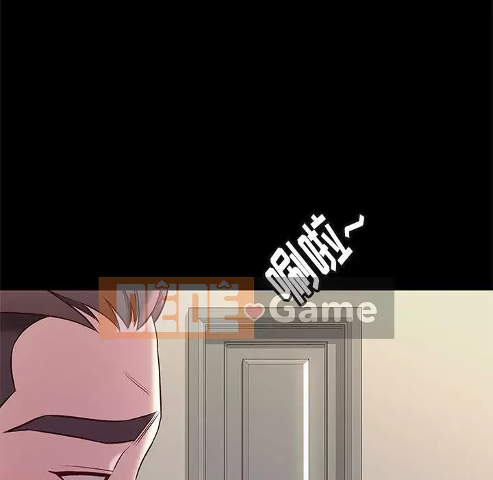 Bắt gặp Chương 34-36