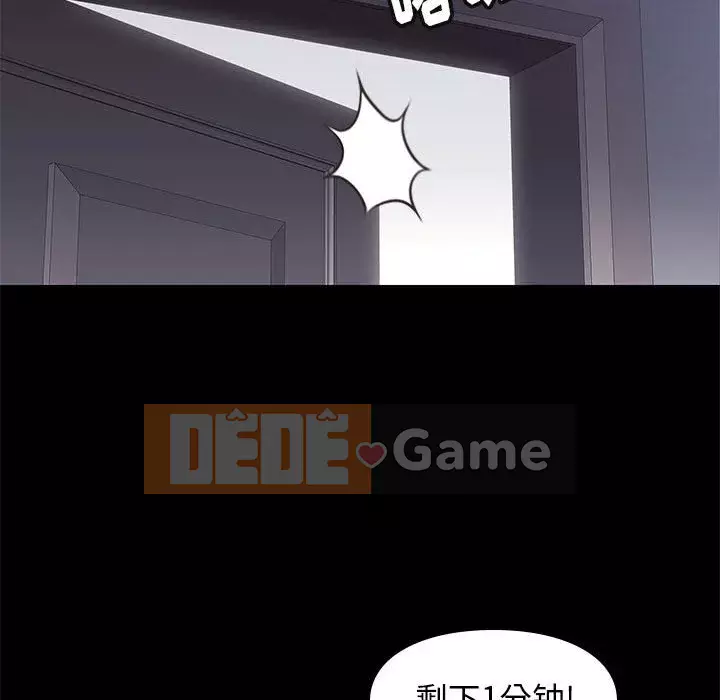 Bắt gặp Chương 34-36