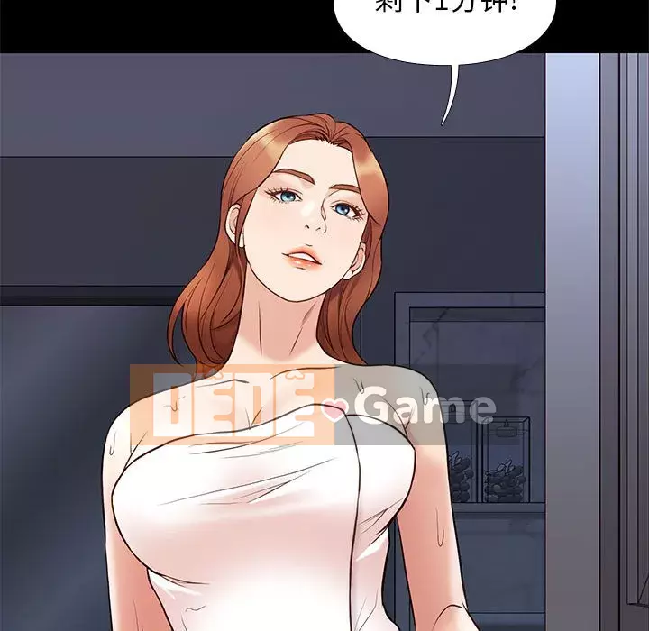 Bắt gặp Chương 34-36