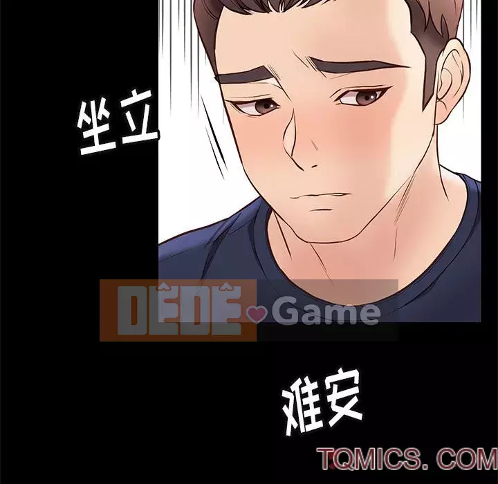 Bắt gặp Chương 34-36