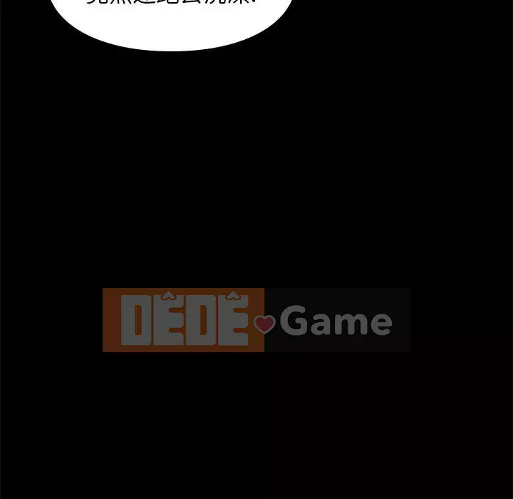 Bắt gặp Chương 34-36