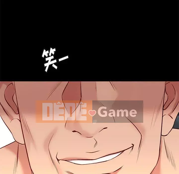 Bắt gặp Chương 34-36