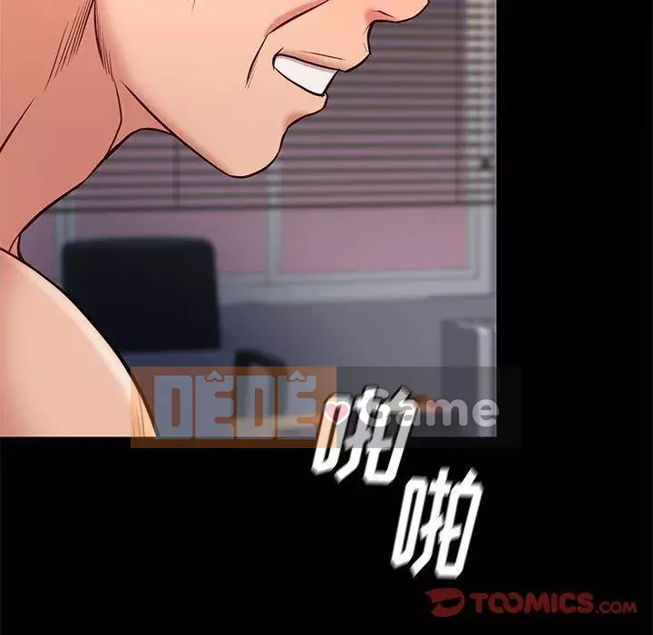 Bắt gặp Chương 34-36