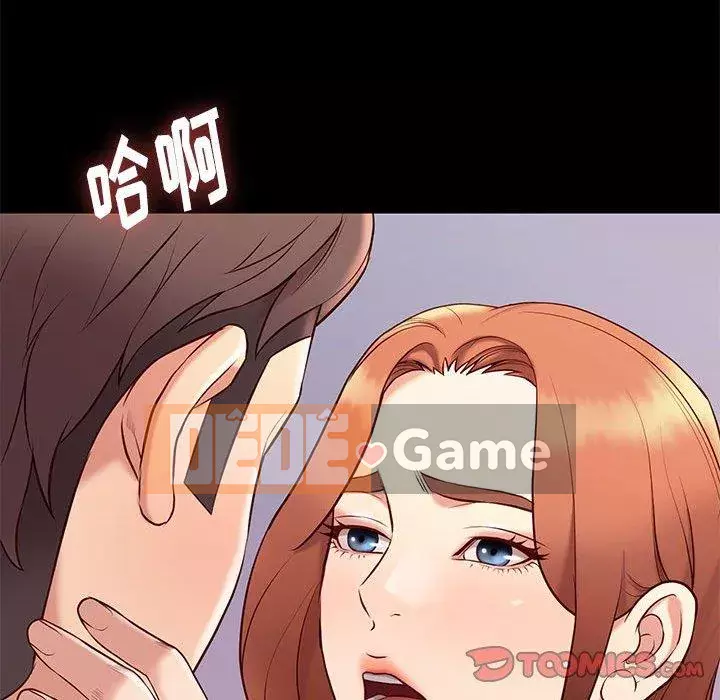 Bắt gặp Chương 34-36