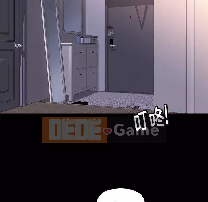 Bắt gặp Chương 34-36