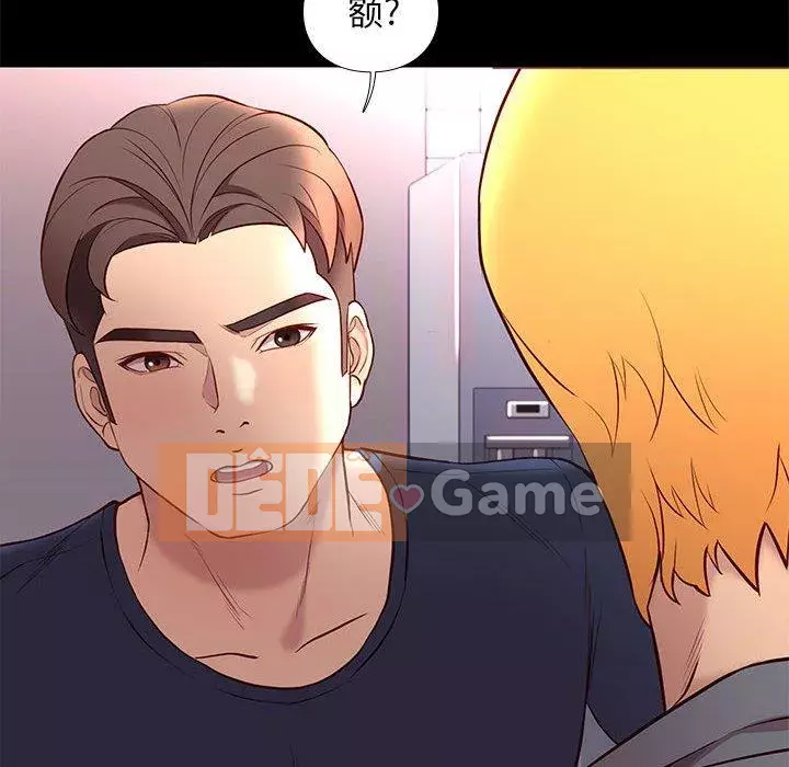 Bắt gặp Chương 34-36