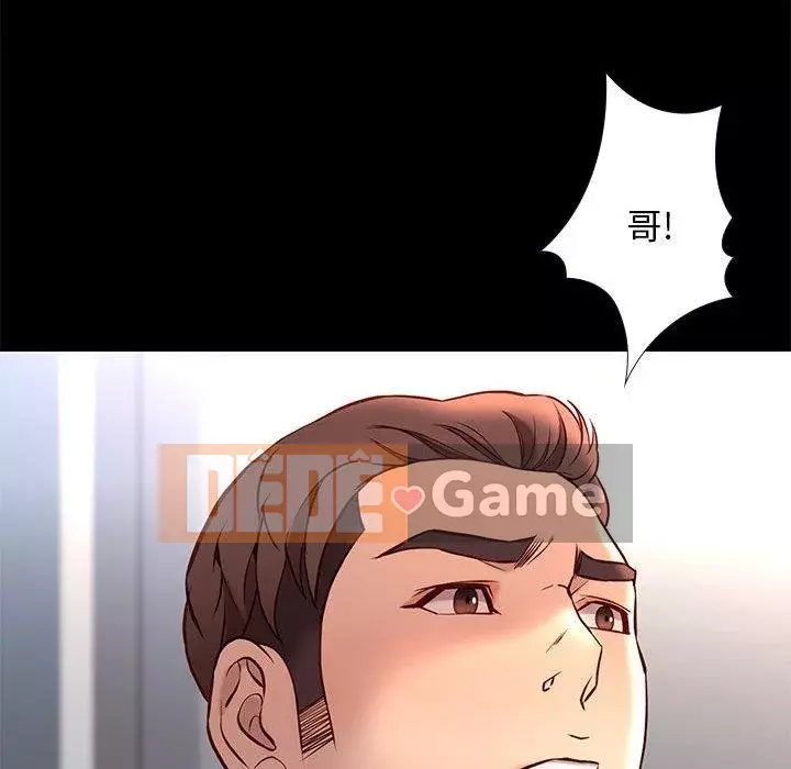 Bắt gặp Chương 34-36