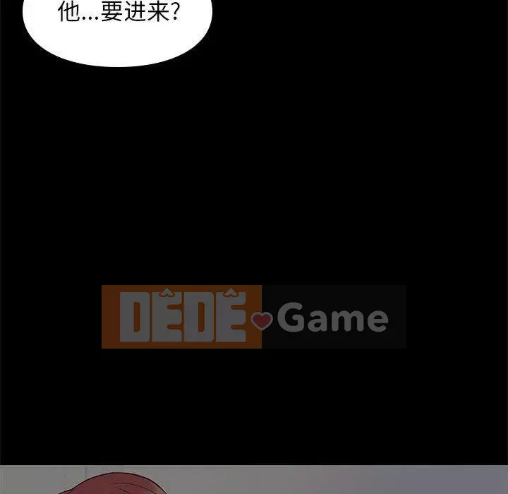 Bắt gặp Chương 34-36